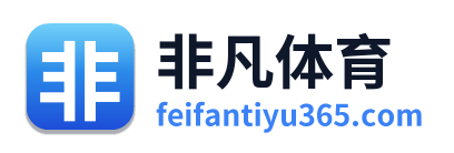 非凡体育 Logo